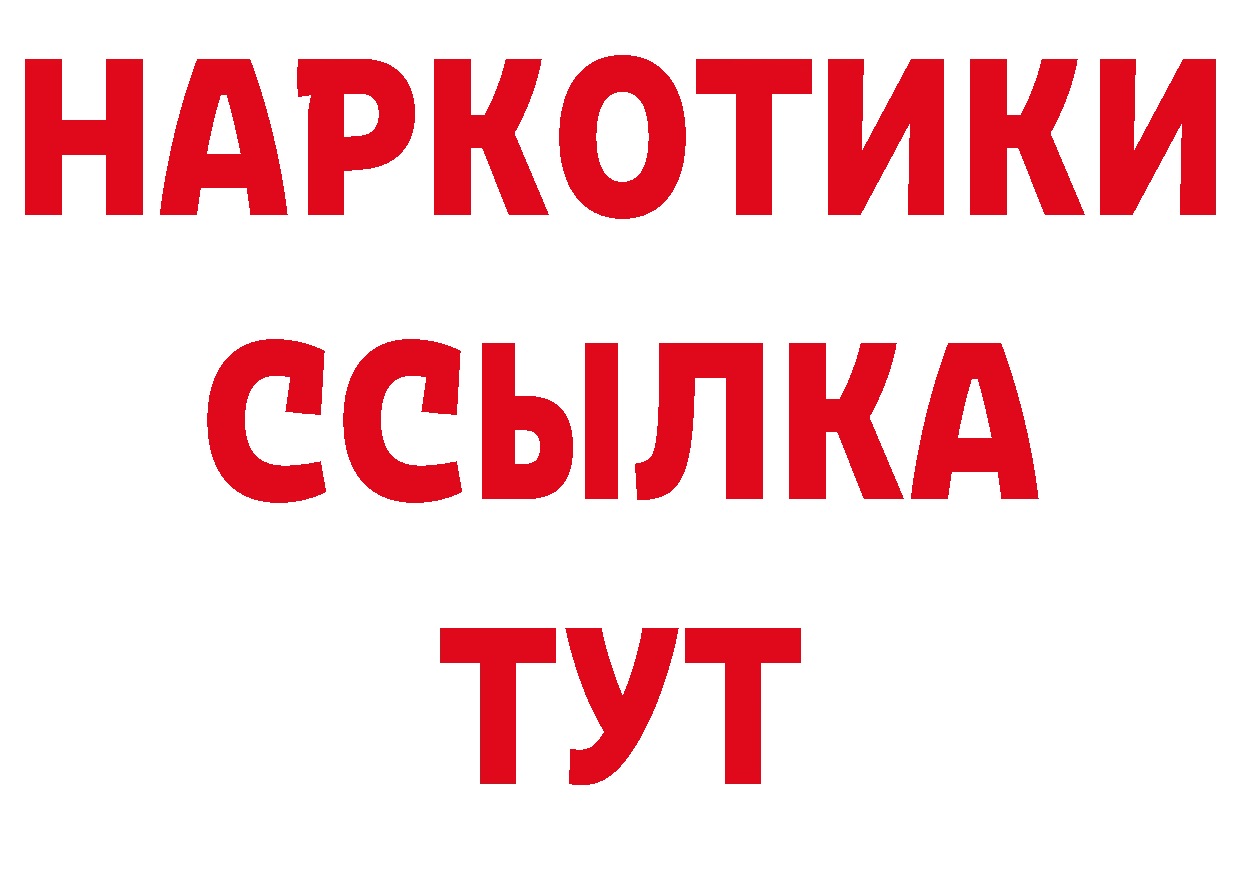 КОКАИН 98% как зайти нарко площадка hydra Новая Ляля