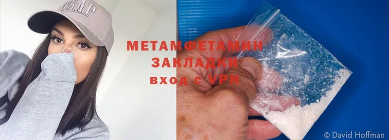 Метамфетамин Methamphetamine  OMG   Новая Ляля 