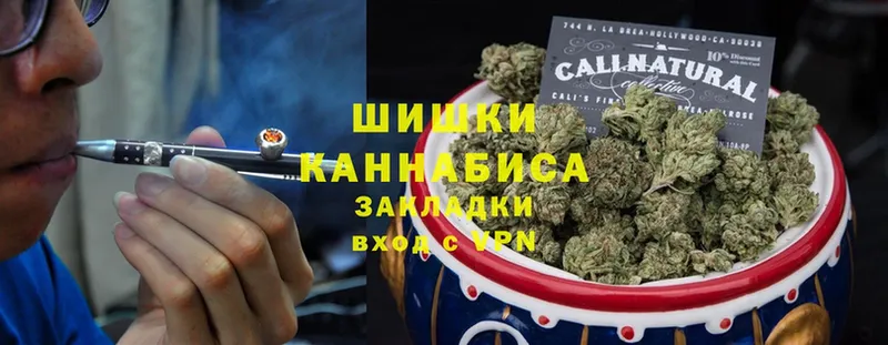 купить наркотик  Новая Ляля  blacksprut онион  МАРИХУАНА Ganja 